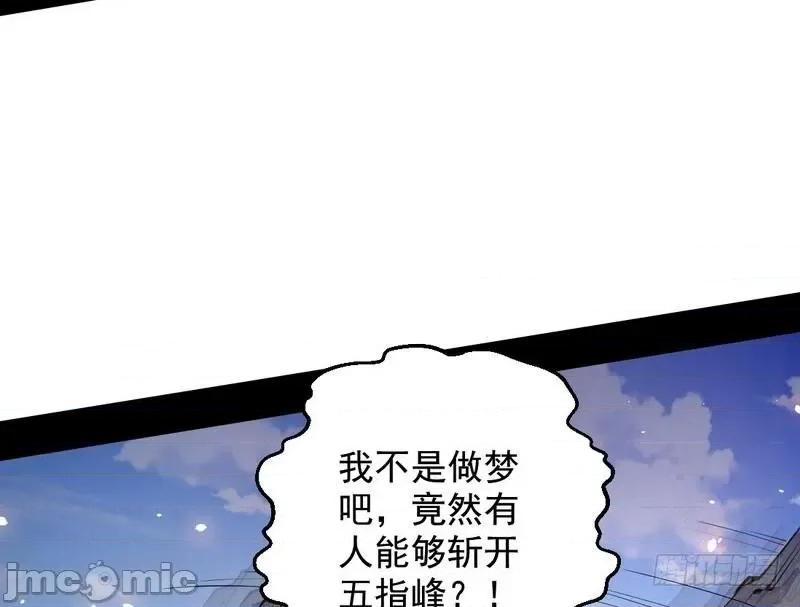 我为邪帝 我为邪帝36.zip 第124页