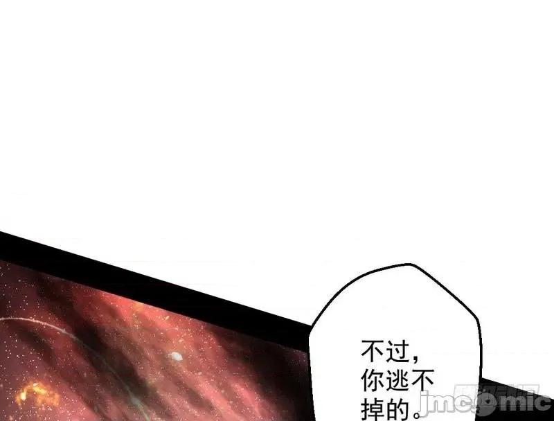 我为邪帝 我为邪帝36.zip 第129页