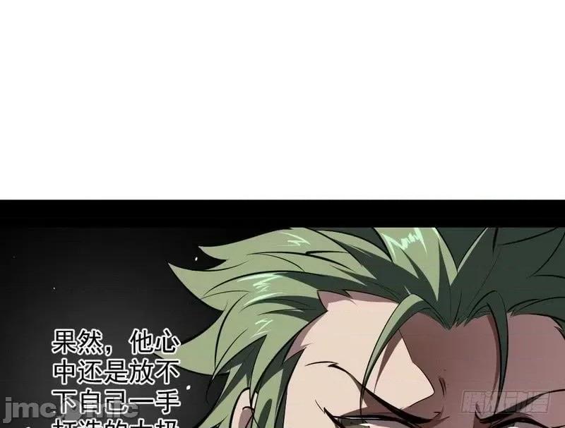我为邪帝 我为邪帝36.zip 第145页