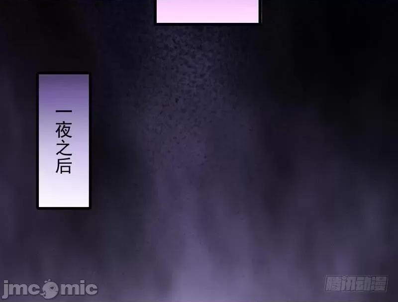 我为邪帝 我为邪帝37.zip 第100页