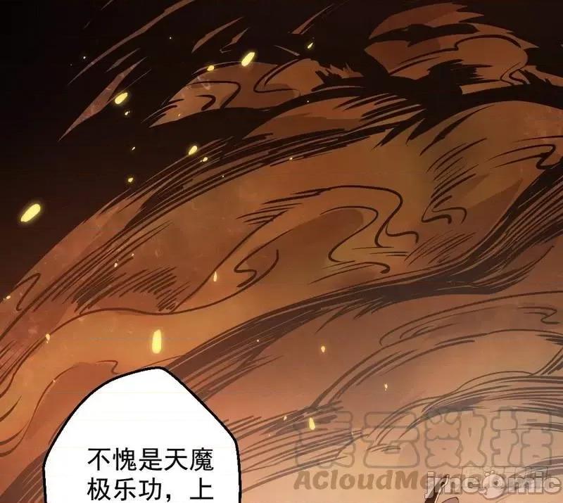 我为邪帝 我为邪帝37.zip 第171页