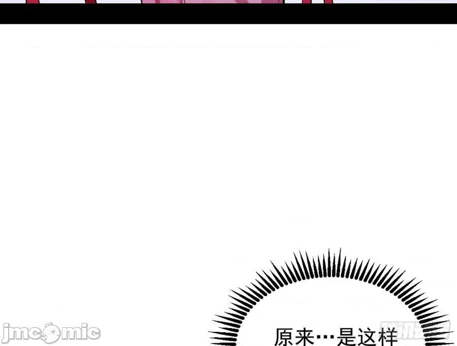 我为邪帝 我为邪帝42.zip 第105页