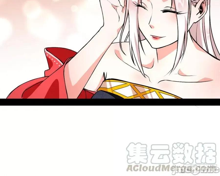 我为邪帝 我为邪帝43.zip 第71页