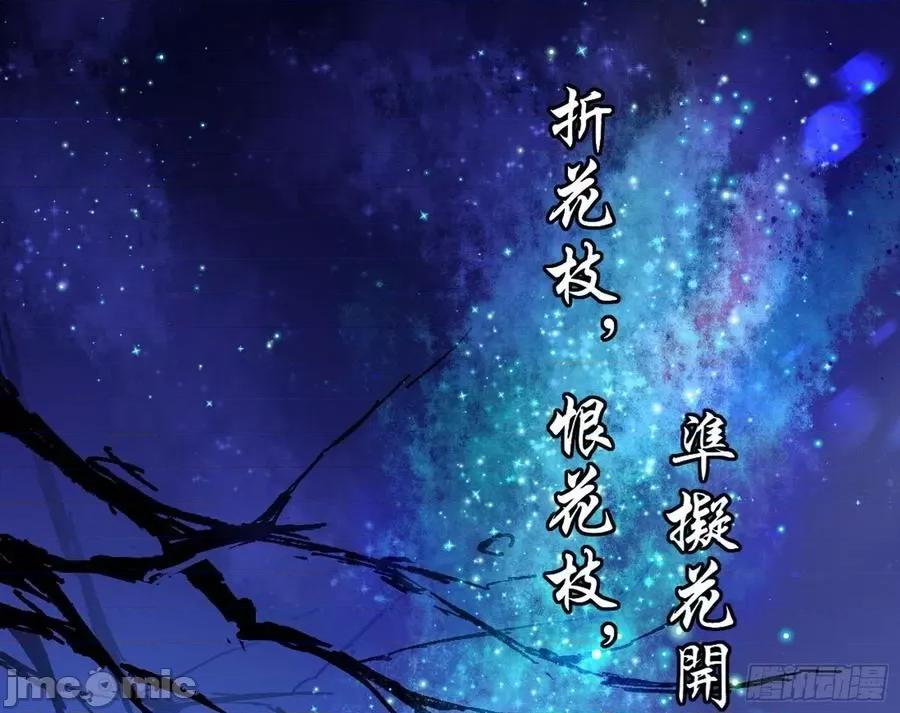 我为邪帝 我为邪帝43.zip 第112页