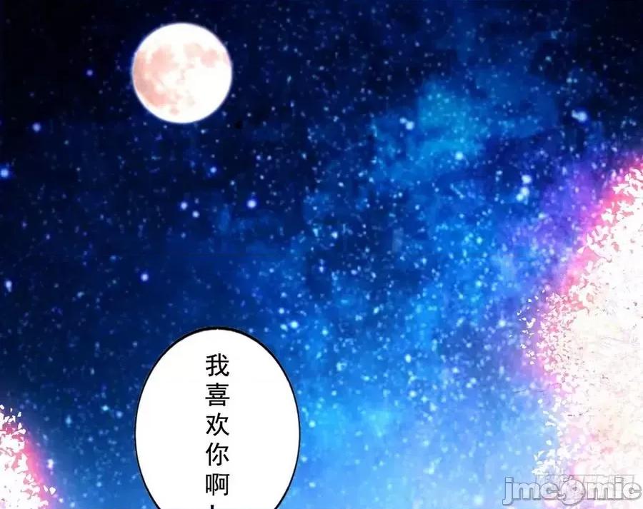 我为邪帝 我为邪帝43.zip 第119页