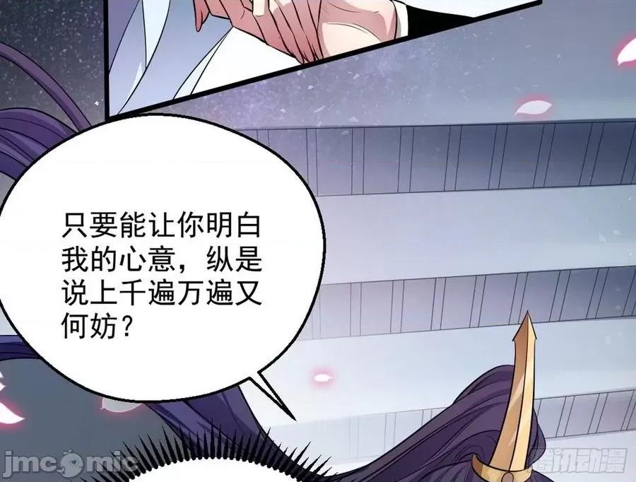 我为邪帝 我为邪帝44.zip 第9页