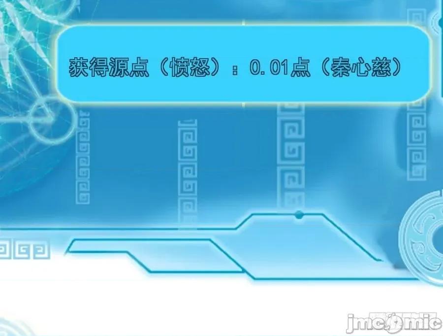 我为邪帝 我为邪帝44.zip 第23页