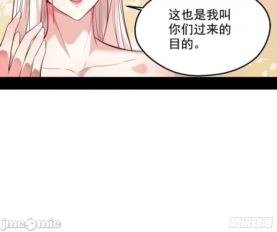 我为邪帝 我为邪帝44.zip 第110页