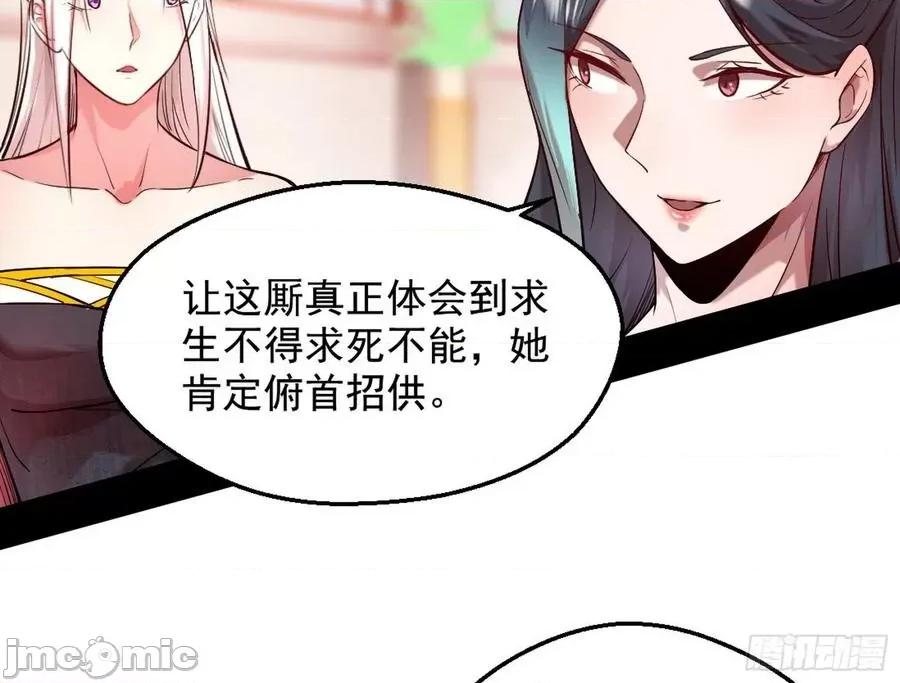 我为邪帝 我为邪帝44.zip 第124页