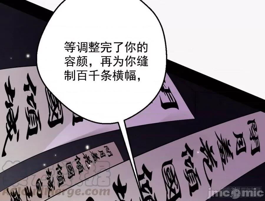 我为邪帝 我为邪帝45.zip 第31页