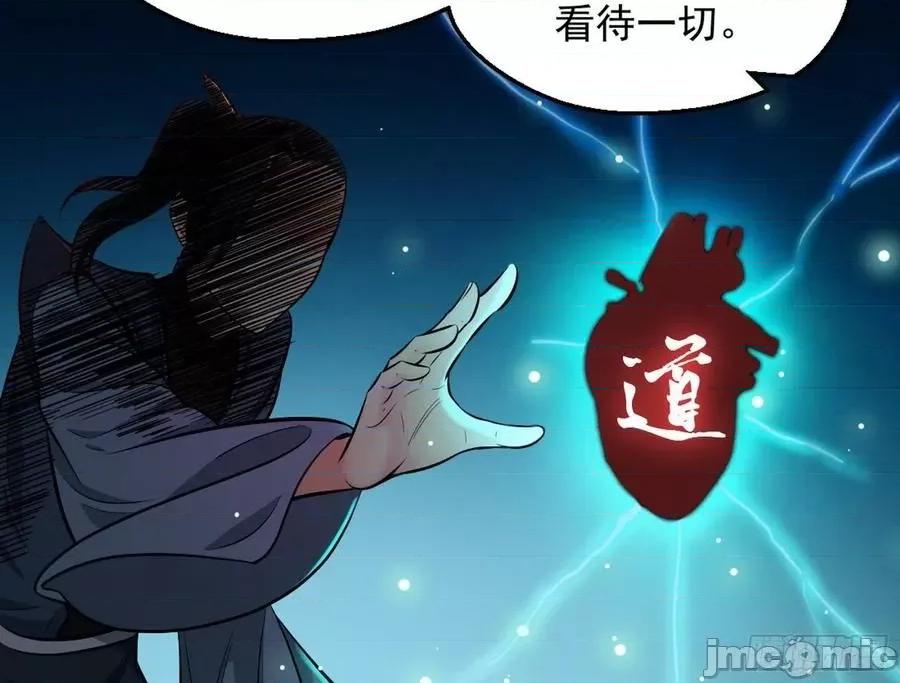 我为邪帝 我为邪帝45.zip 第146页