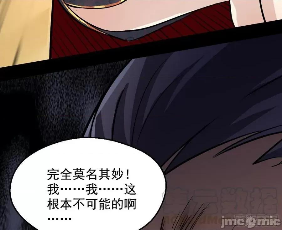 我为邪帝 我为邪帝46.zip 第141页