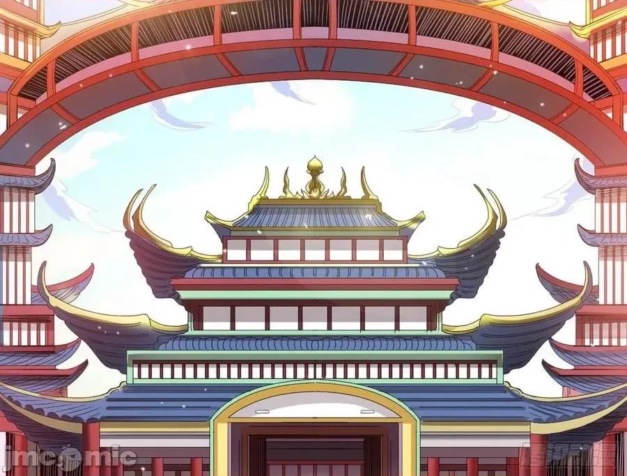 我为邪帝 我为邪帝47.zip 第4页