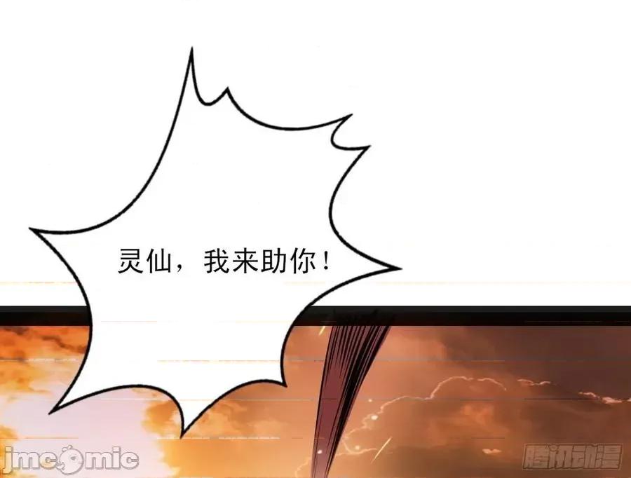 我为邪帝 我为邪帝47.zip 第108页
