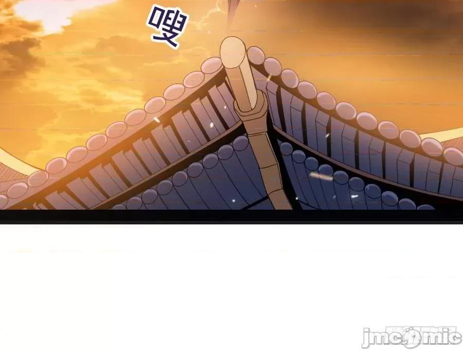 我为邪帝 我为邪帝47.zip 第109页