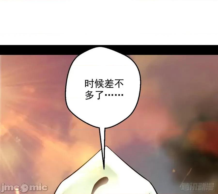 我为邪帝 我为邪帝48.zip 第137页