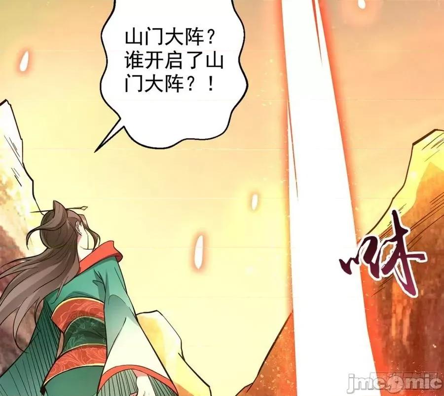 我为邪帝 我为邪帝48.zip 第148页