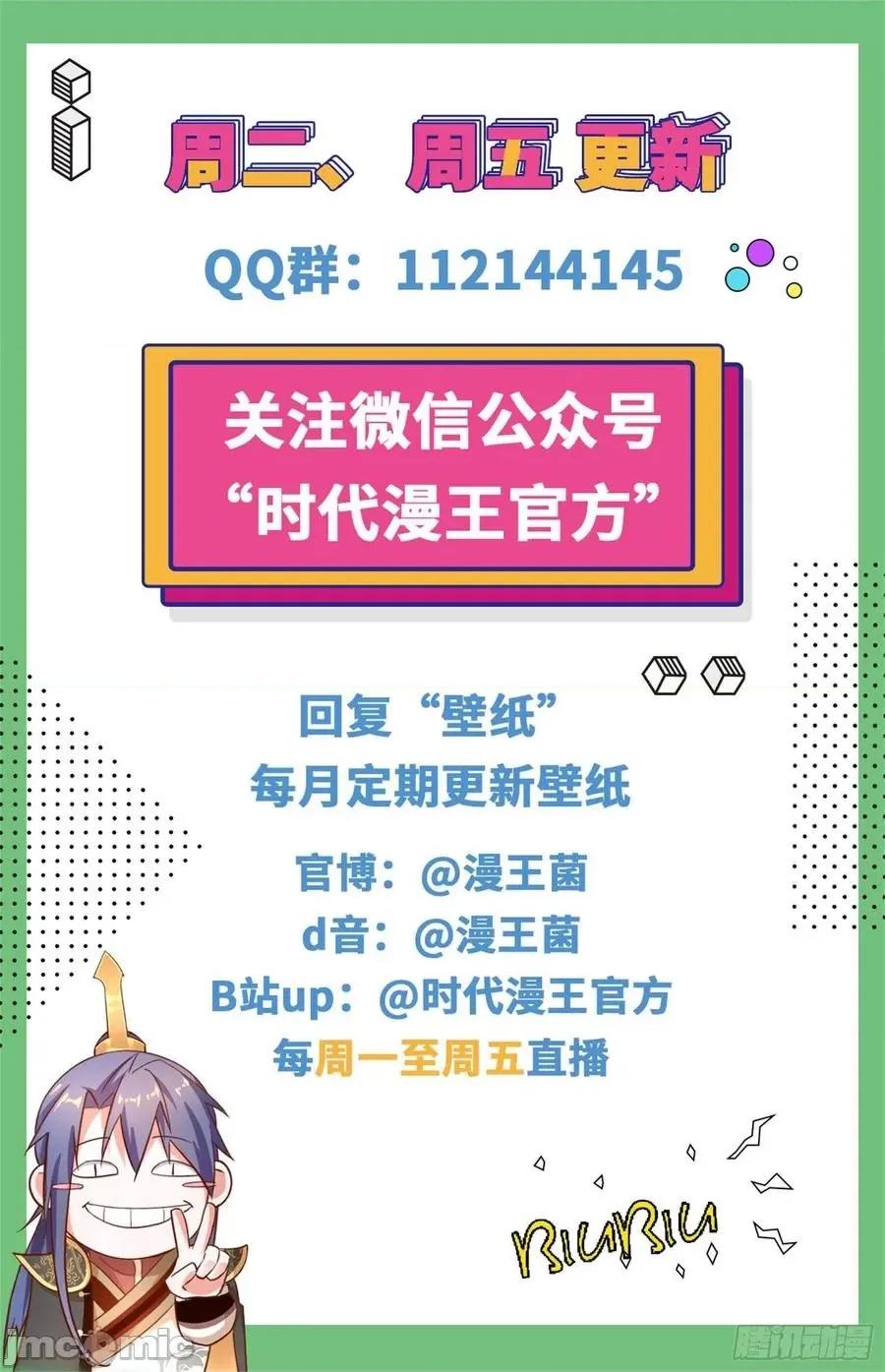 我为邪帝 我为邪帝48.zip 第152页