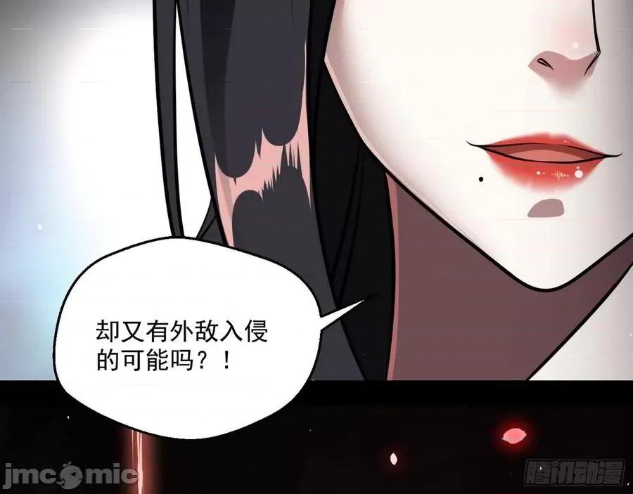 我为邪帝 我为邪帝49.zip 第15页