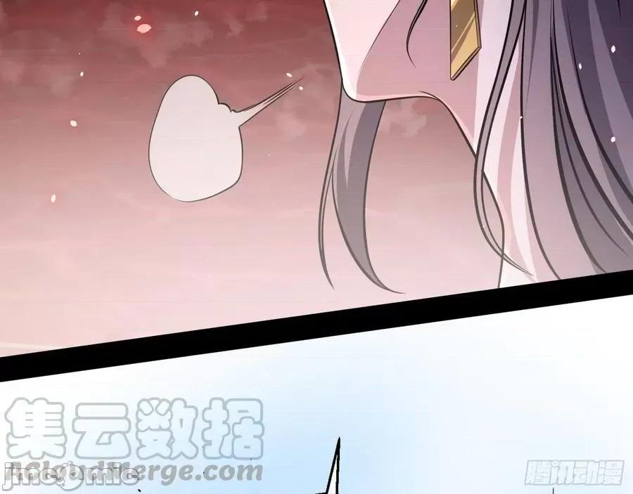 我为邪帝 我为邪帝49.zip 第21页