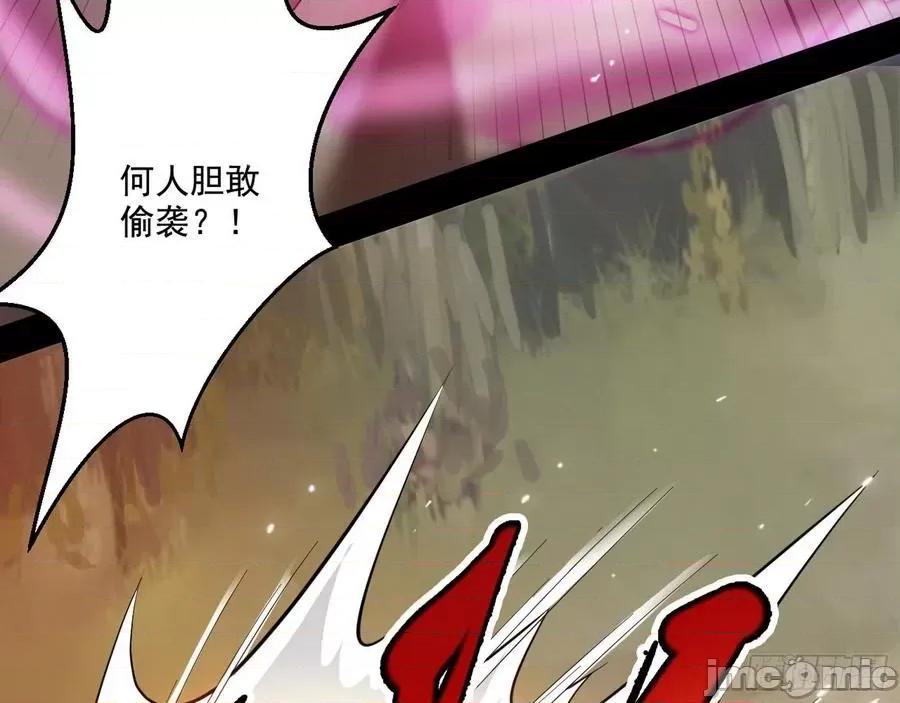 我为邪帝 我为邪帝49.zip 第109页