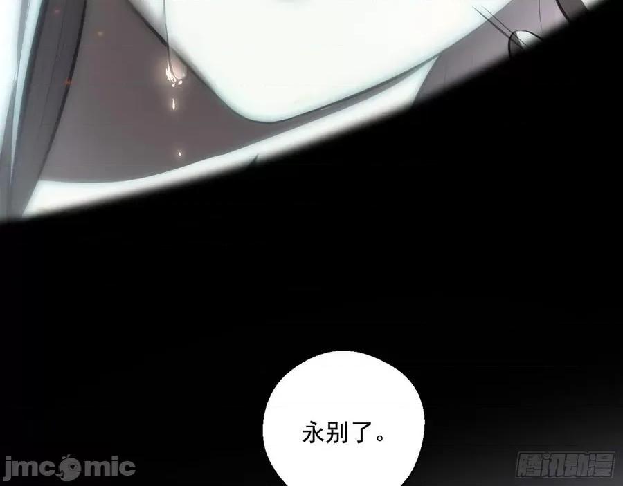 我为邪帝 我为邪帝54.zip 第133页