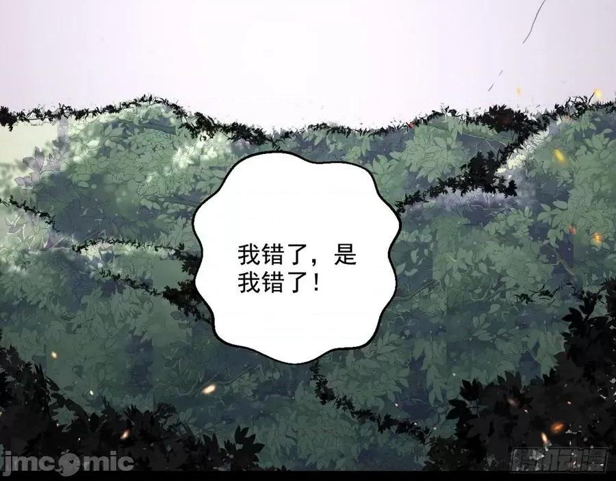 我为邪帝 我为邪帝54.zip 第136页