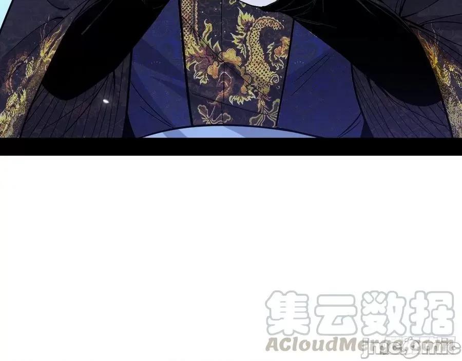 我为邪帝 我为邪帝59.zip 第71页