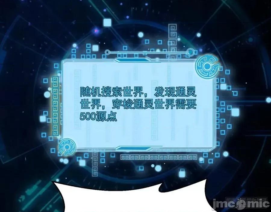 我为邪帝 我为邪帝59.zip 第115页