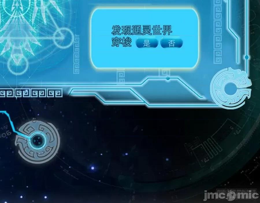 我为邪帝 我为邪帝59.zip 第117页