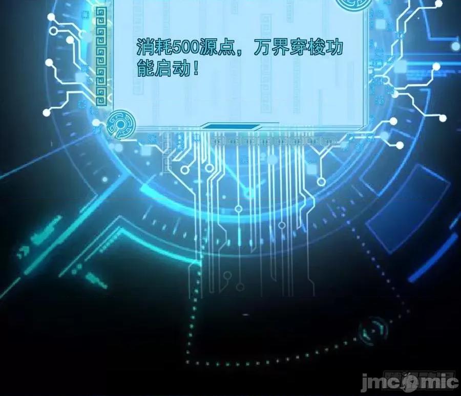 我为邪帝 我为邪帝59.zip 第128页