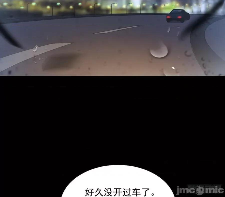 我为邪帝 我为邪帝60.zip 第106页