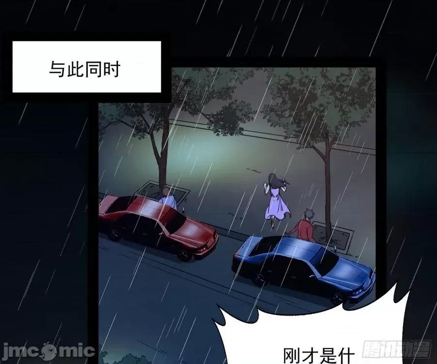 我为邪帝 我为邪帝60.zip 第120页