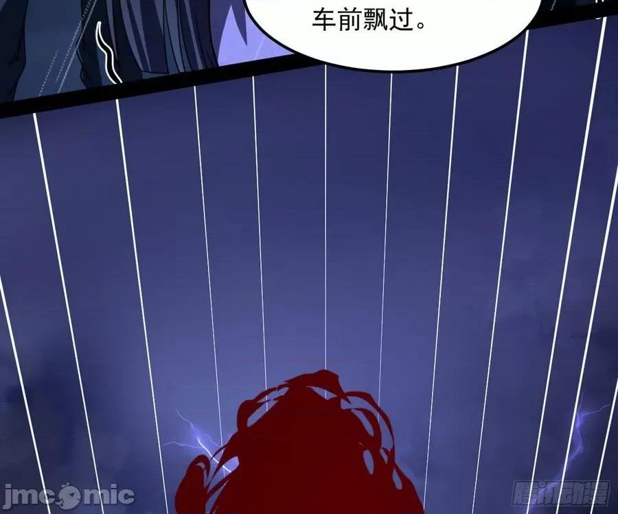 我为邪帝 我为邪帝60.zip 第124页