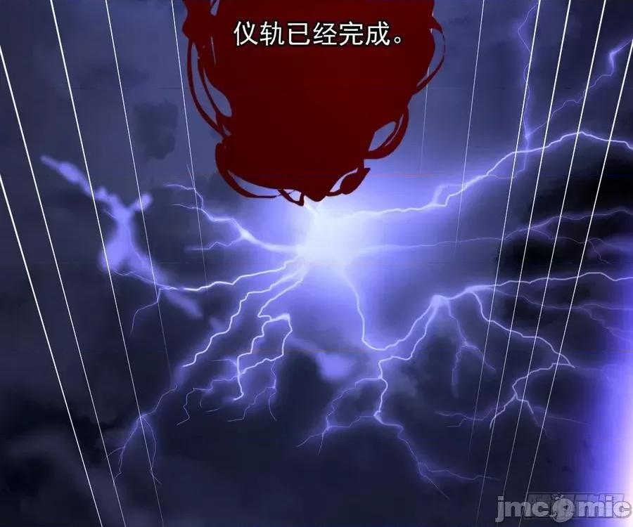 我为邪帝 我为邪帝60.zip 第125页