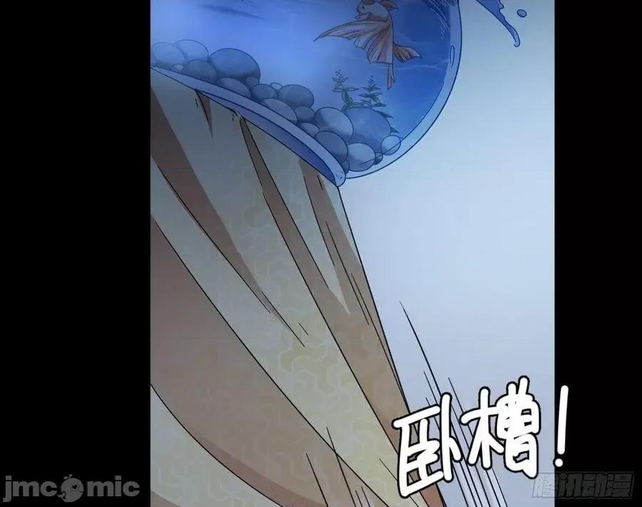 我为邪帝 我为邪帝61.zip 第10页