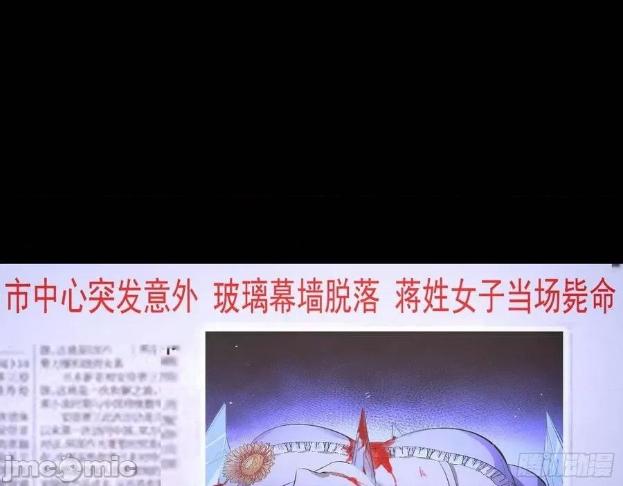 我为邪帝 我为邪帝62.zip 第5页