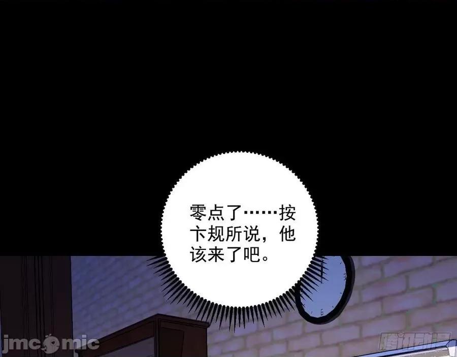 我为邪帝 我为邪帝62.zip 第13页