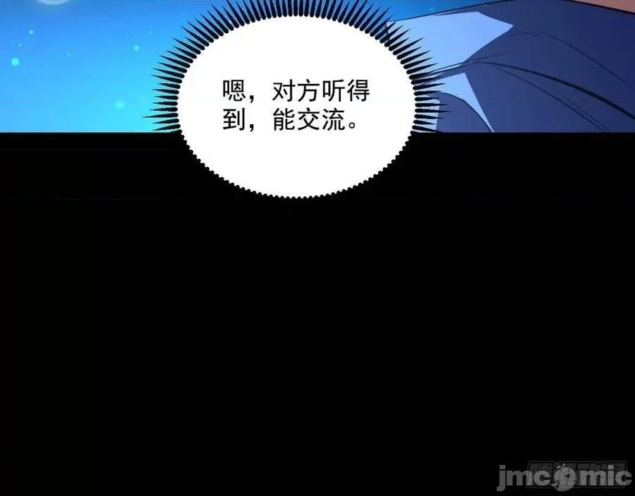 我为邪帝 我为邪帝62.zip 第22页
