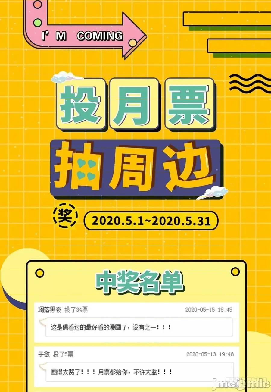 我为邪帝 我为邪帝62.zip 第138页