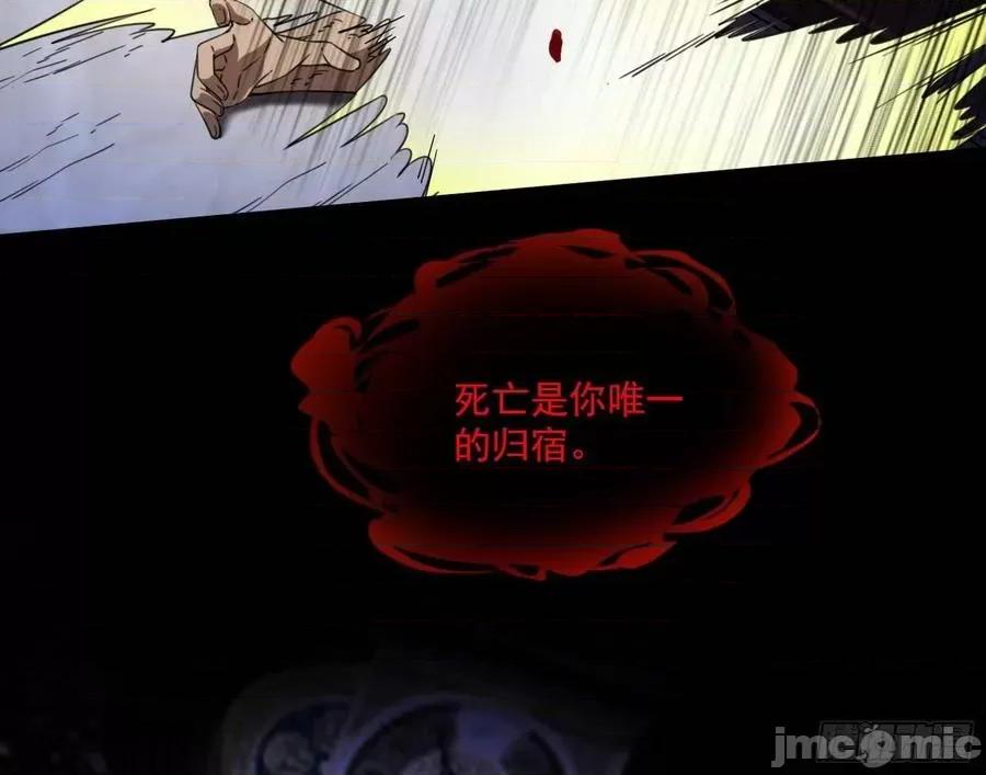 我为邪帝 我为邪帝63.zip 第83页