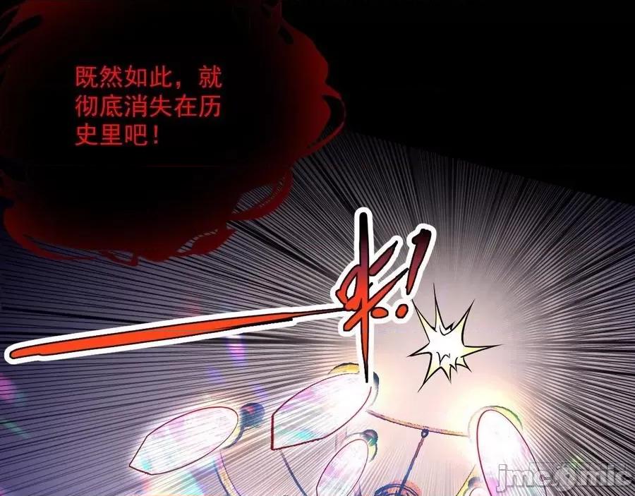 我为邪帝 我为邪帝63.zip 第89页