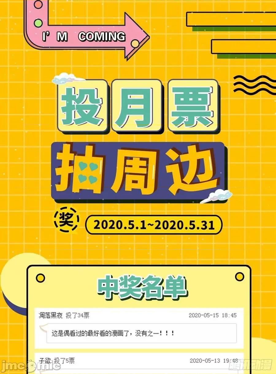 我为邪帝 我为邪帝63.zip 第107页