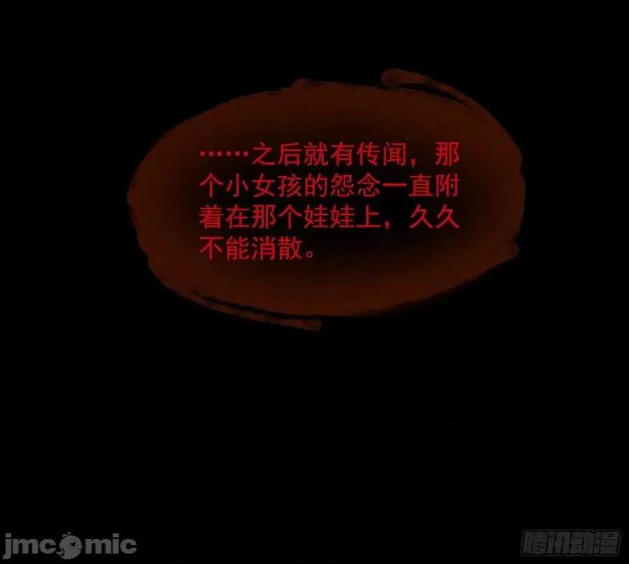 我为邪帝 我为邪帝64.zip 第4页
