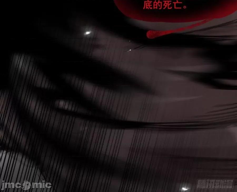 我为邪帝 我为邪帝64.zip 第64页