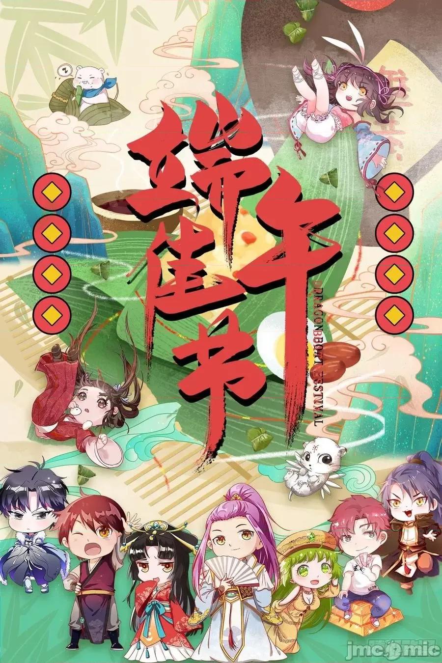 我为邪帝 我为邪帝64.zip 第128页