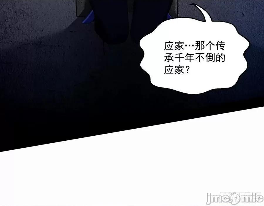我为邪帝 我为邪帝68.zip 第107页