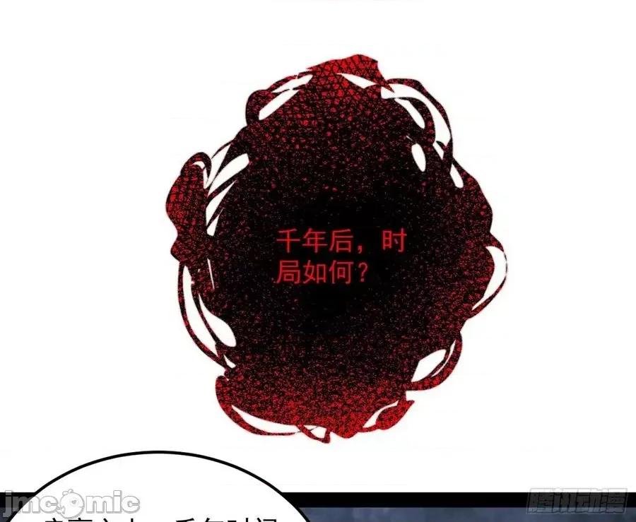 我为邪帝 我为邪帝69.zip 第102页