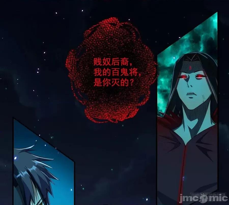 我为邪帝 我为邪帝70.zip 第3页
