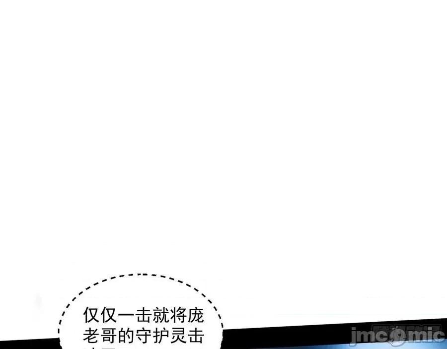 我为邪帝 我为邪帝70.zip 第23页